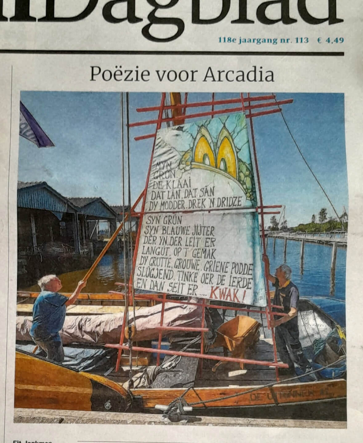  arcadia grun 2 